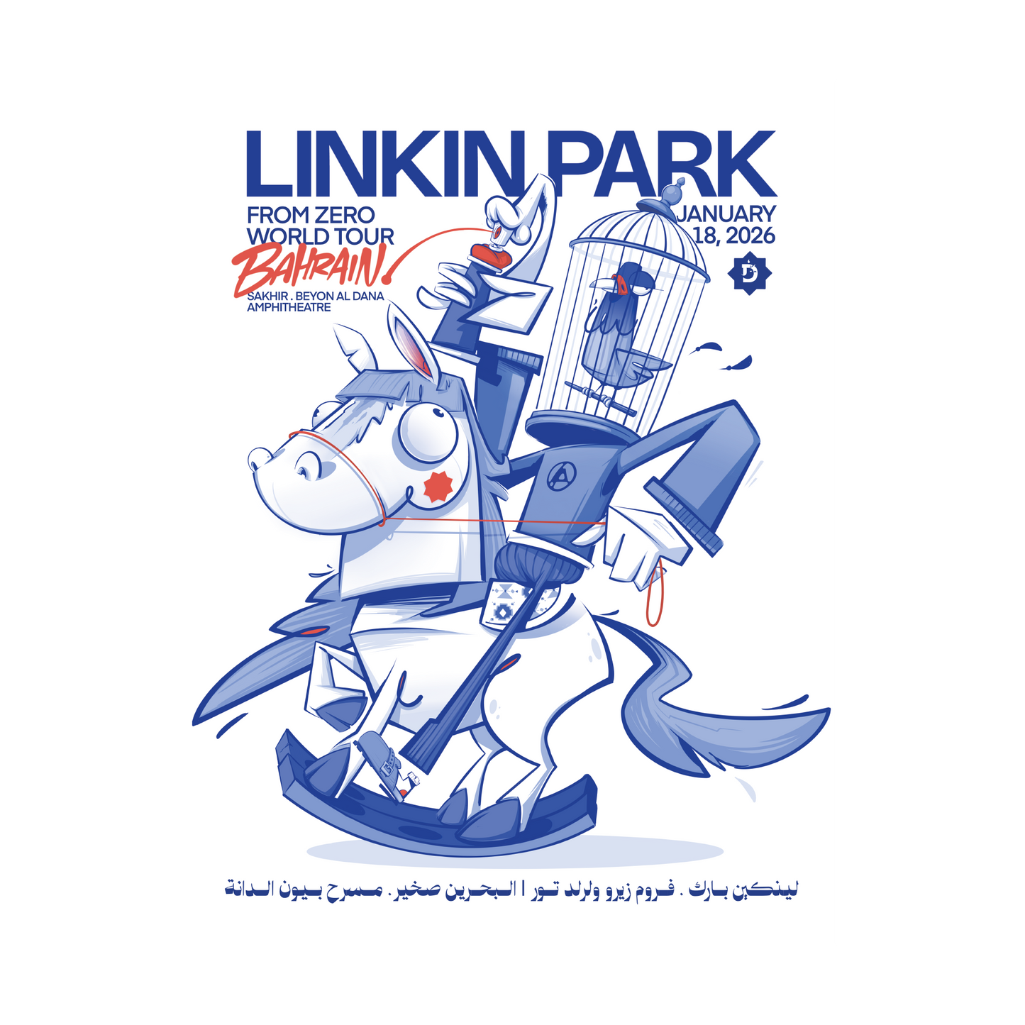 FZ 2026 Tour Sakhir Poster (Jan 18th) - Deyaa Rambo